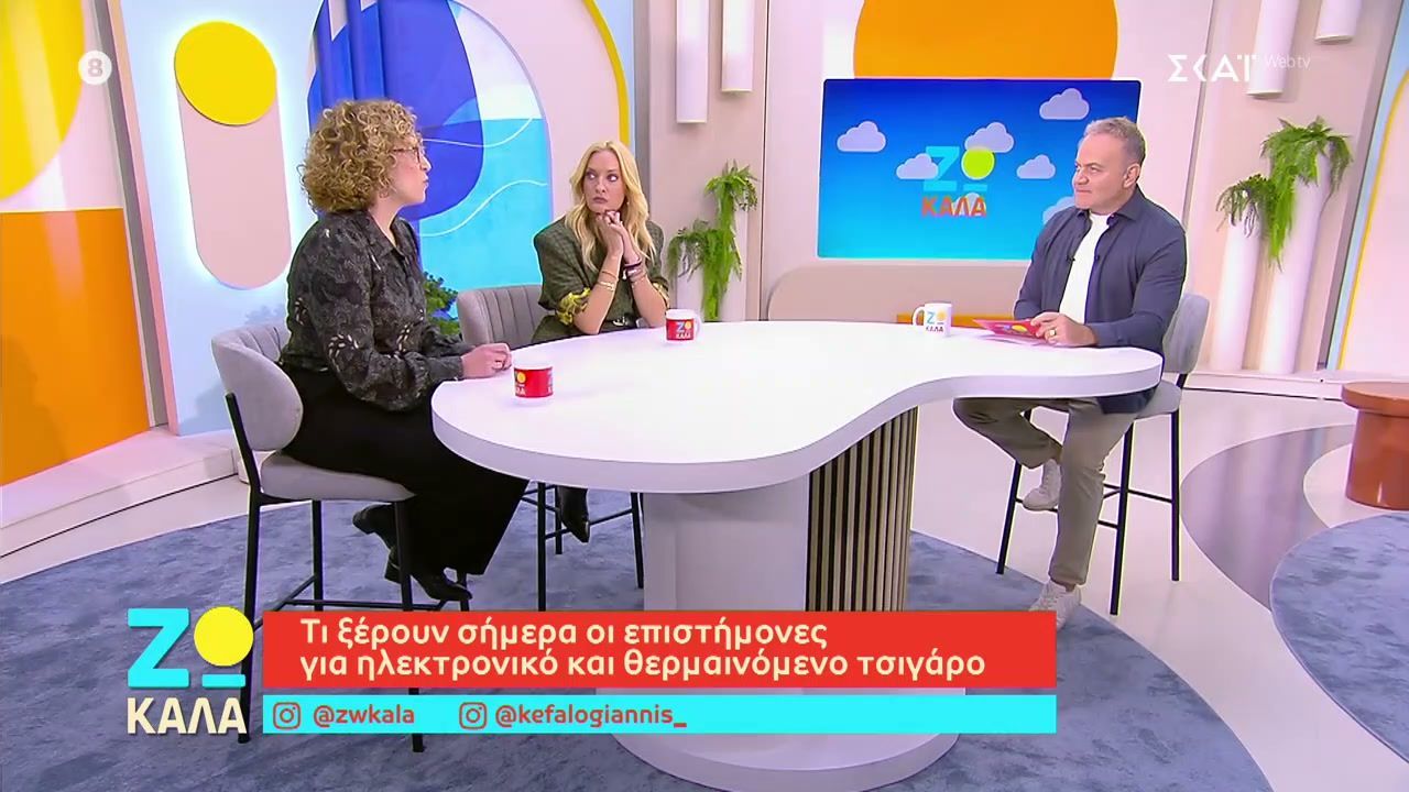 Τι ξέρουν σήμερα οι επιστήμονες για ηλεκτρονικό και θερμαινόμενο τσιγάρο