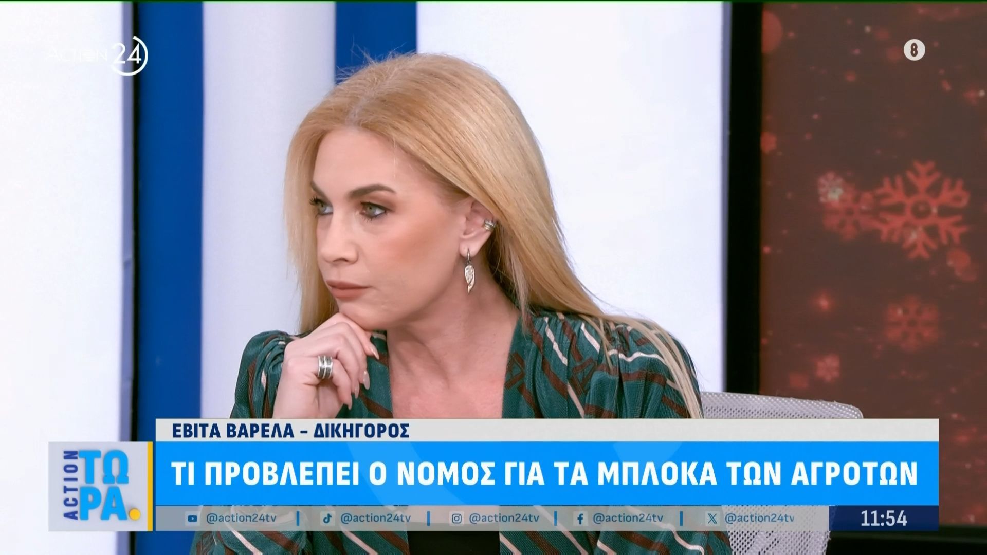 Τι προβλέπει ο νόμος για τα μπλόκα των αγροτών