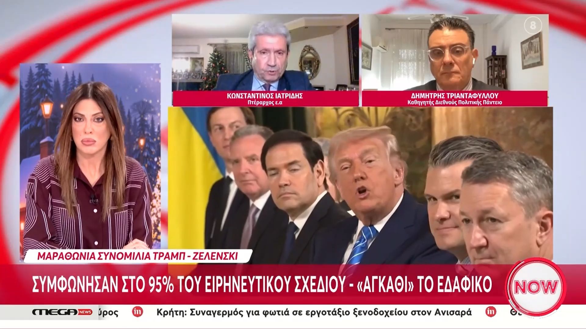 Τι συμφώνησαν Τραμπ-Ζελένσκι – Το σχόλιο του Κωνσταντίνου Ιατρίδη