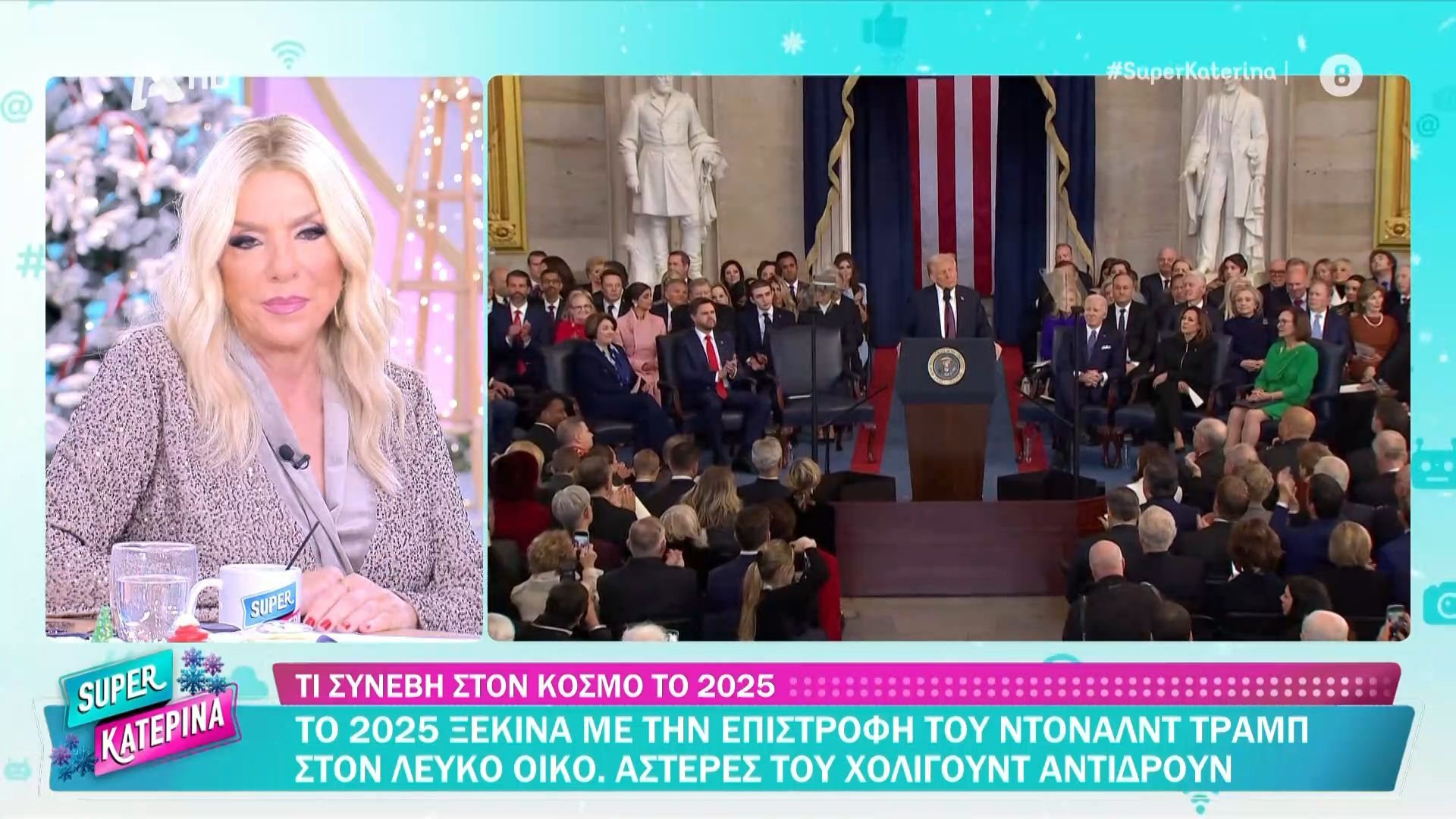 ti-synevi-ston-kosmo-to-2025-gegonota-poy-tha-mas-meinoyn-aksechasta-1767178014