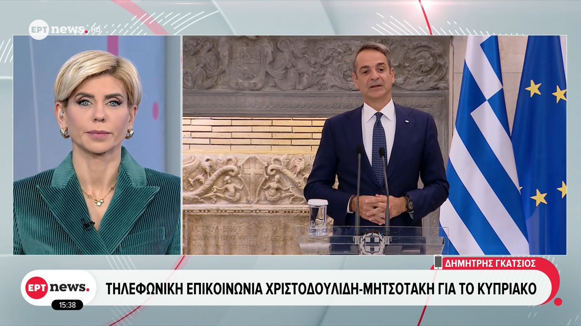 tilefoniki-epikoinonia-christodoylidi-mitsotaki-gia-to-kypriako-1765464149