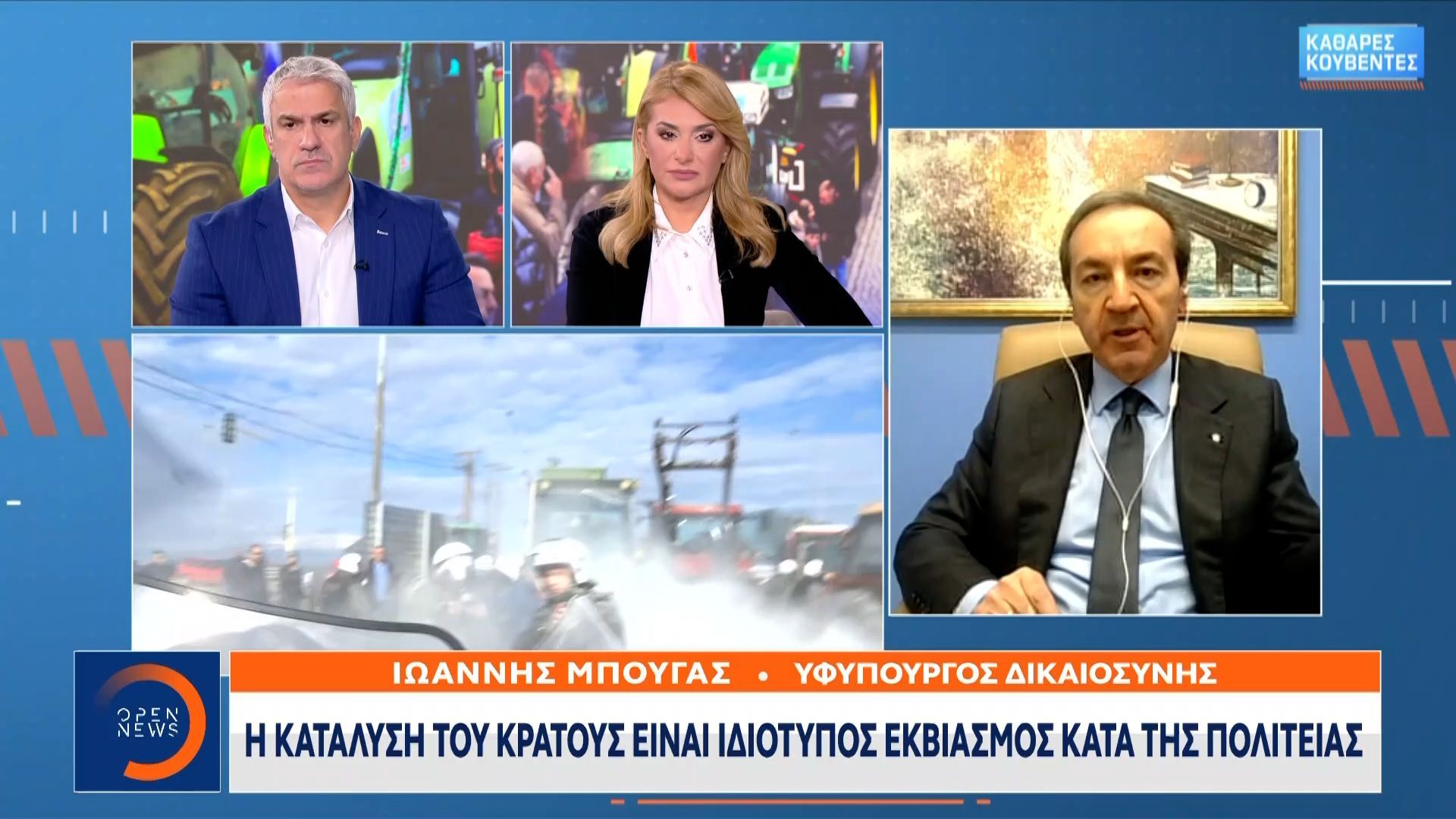 Το αγροτικό πυροδοτεί την αντιπαράθεση κυβέρνησης αντιπολίτευσης