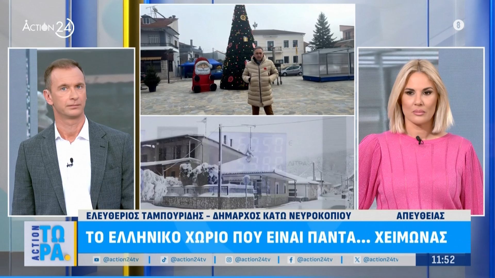 to-elliniko-chorio-poy-einai-panta-cheimonas-1765448041