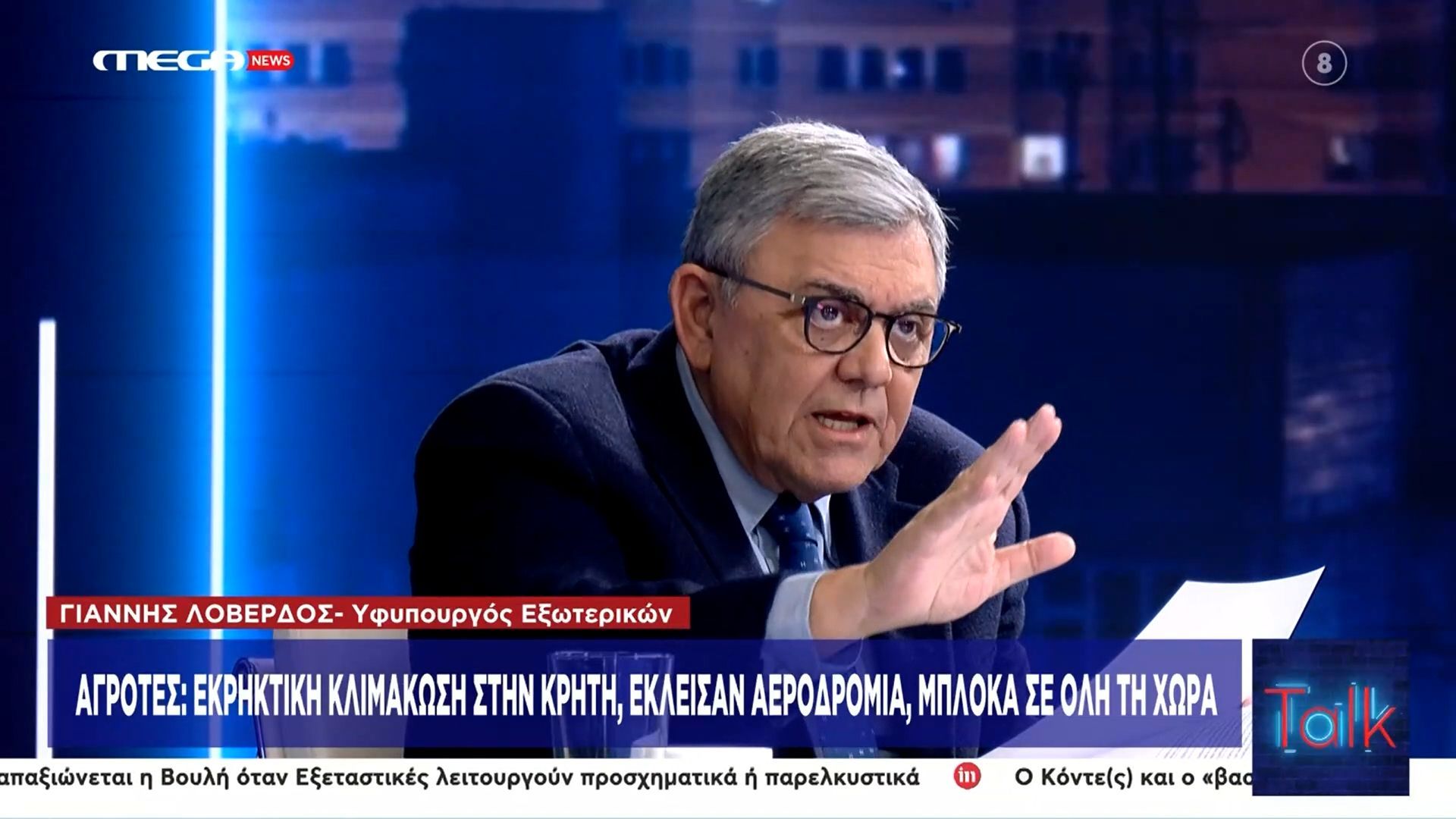 to-mail-poy-eksorgise-ton-chatzi-ta-evale-me-tiletheati-aytos-o-geloios-psifizei-1765234425