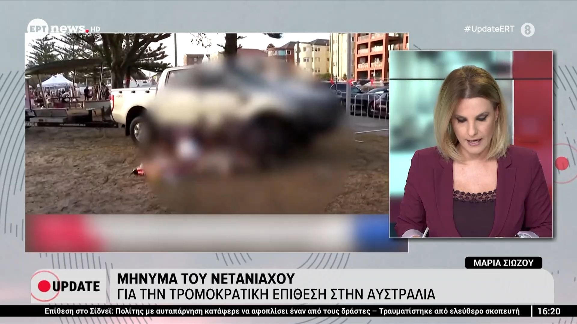 to-minyma-toy-netaniachoy-gia-tin-tromokratiki-epithesi-stin-aystralia-1765722633