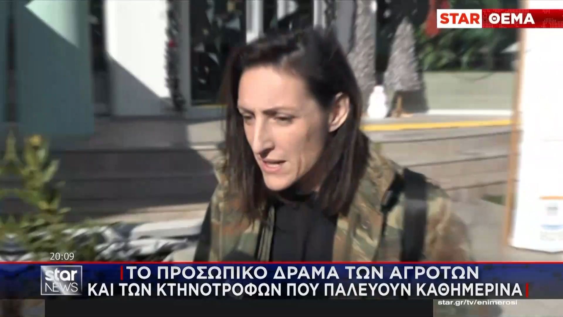 to-prosopiko-drama-ton-agroton-kai-ton-ktinotrofon-poy-paleyoyn-kathimerina-epairna-ta-paidia-moy-me-mpimpero-sto-chorafi-1765222648