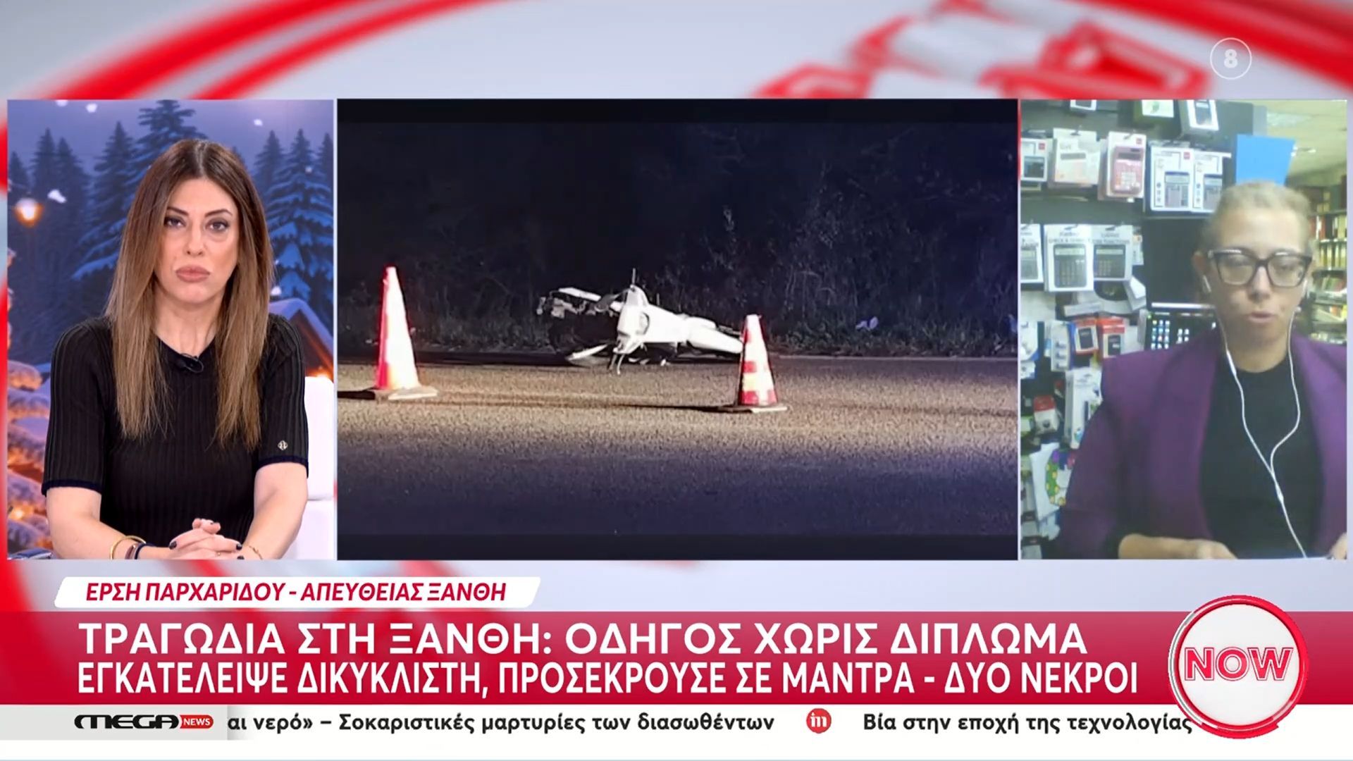 Τραγωδία στην Ξάνθη με δύο νεκρούς: Οδηγούσε χωρίς δίπλωμα, σκότωσε οδηγό μηχανής και τον εγκατέλειψε