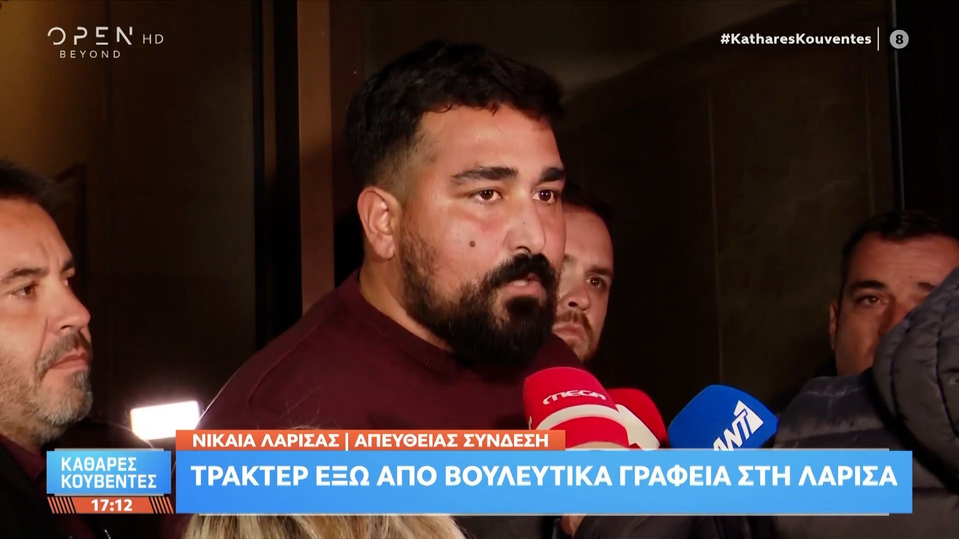 Τρακτερ έξω απο βουλευτικά γραφεία στην Λάρισα