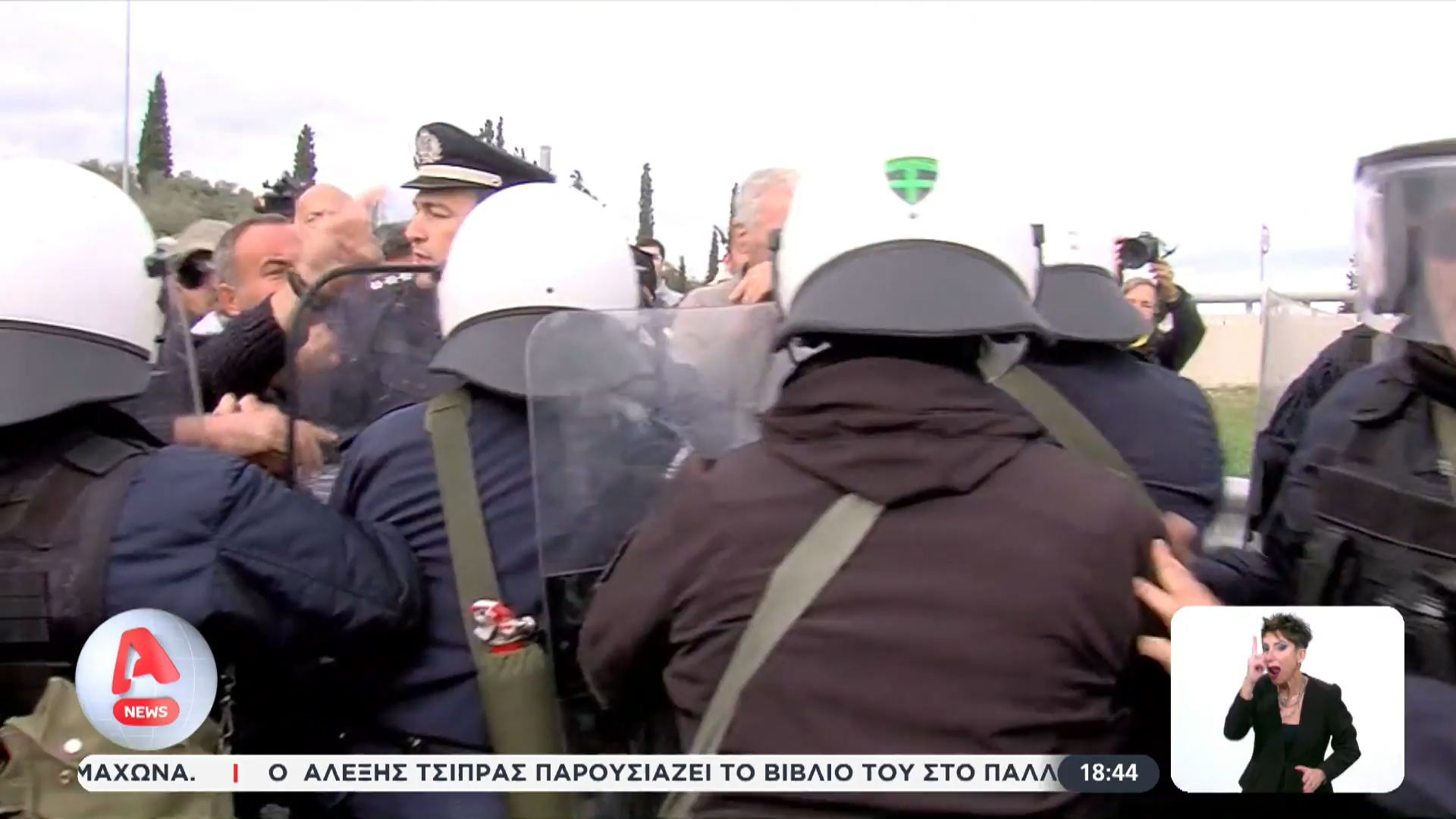 Τρακτέρ σε αυτοκινητόδρομους και τελωνεία- Επεισόδια στην Κορινθία