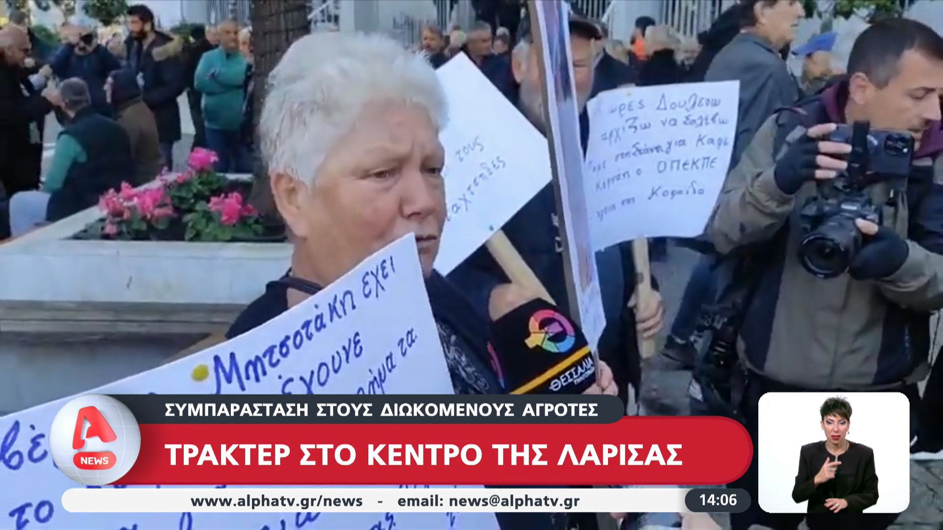 trakter-sto-kentro-tis-larisas-symparastasi-stoys-diokoymenoys-agrotes-1765803043