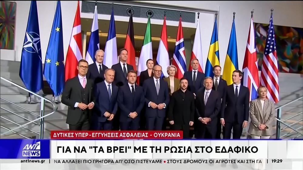 tramp-eimaste-poly-konta-sti-liksi-toy-polemoy-stin-oykrania-1765910630