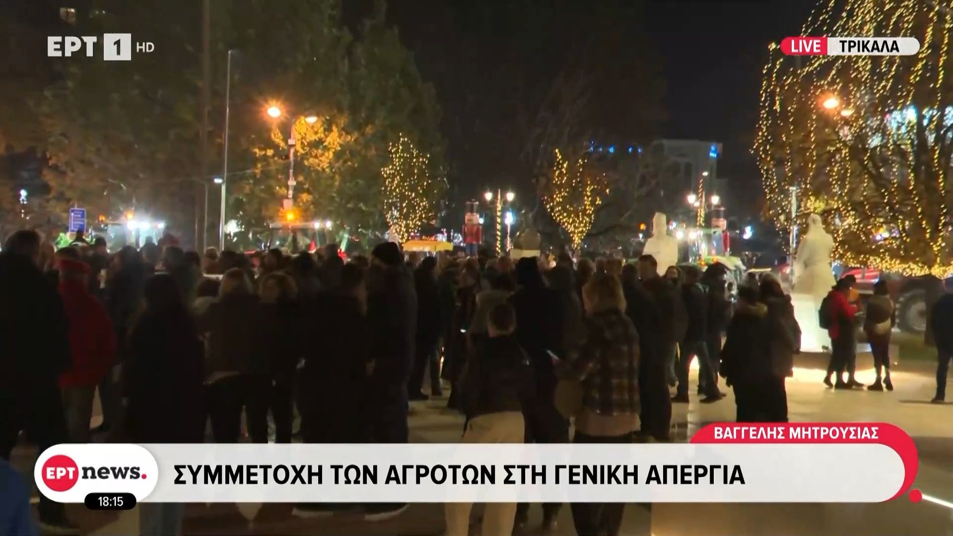 trikala-symmetochi-ton-agroton-sti-geniki-apergia-trakter-sto-kentro-tis-polis-1765903604