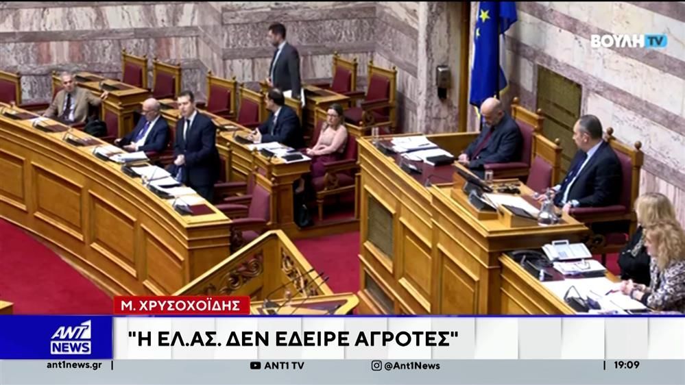 triti-imera-tis-syzitisis-gia-ton-proypologismo-sti-voyli-1765734284