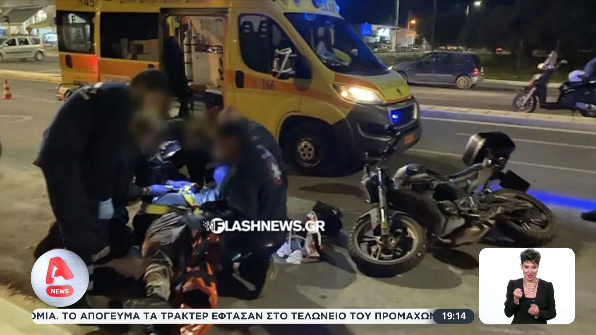 Τροχαίο με εγκατάλειψη στα Χανιά- Πέρασε με κόκκινο και έγινε καπνός