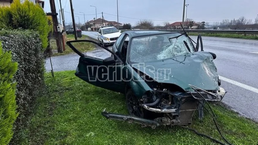 Αυτοκίνητο