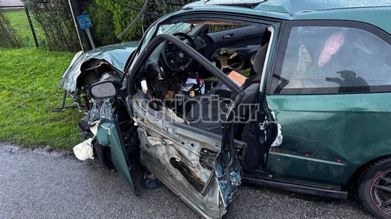 Αυτοκίνητο