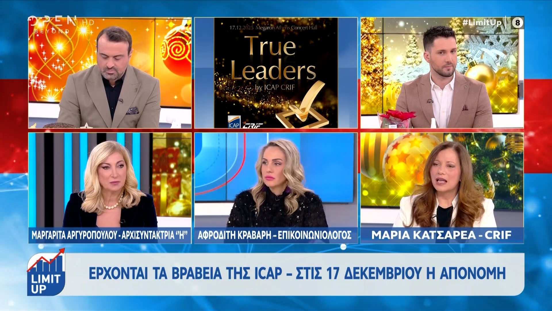 True Leaders: Στις 17 Δεκεμβρίου η απονομή βραβείων της ICAP