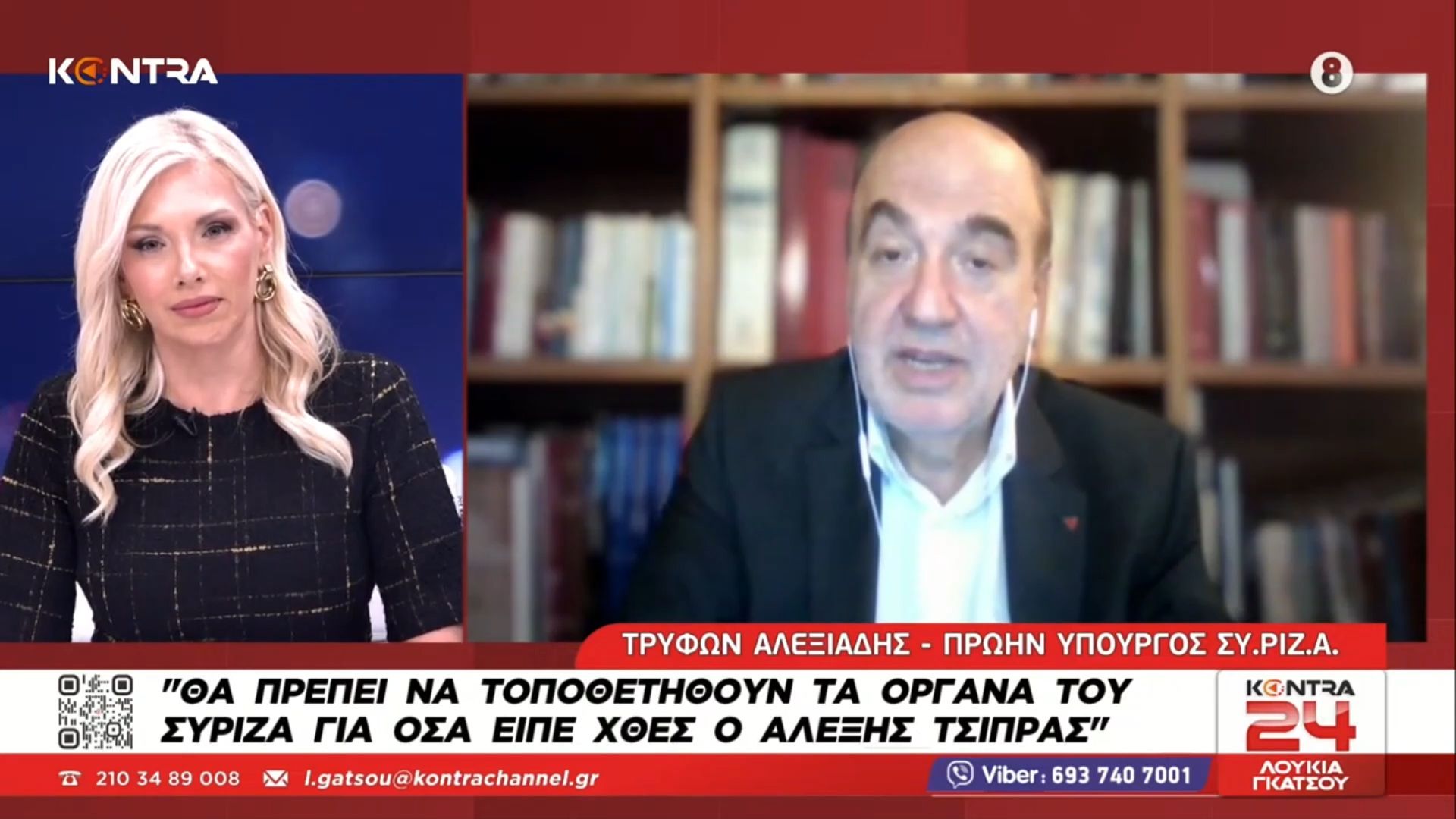 Τρύφων Αλεξιάδης: Λάθος η κριτική Τσίπρα στο ΣΥΡΙΖΑ – Λάθος όσοι δέχθηκαν να κάτσουν στον εξώστη