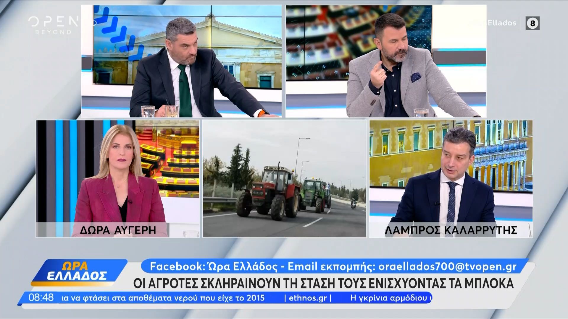 Τσίπρας: Απόψε η παρουσίαση της «Ιθάκης»