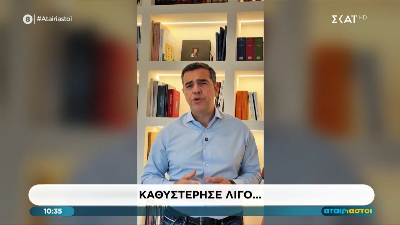 tsipras-einai-oi-agrotes-egklimatiki-organosi-1765530042