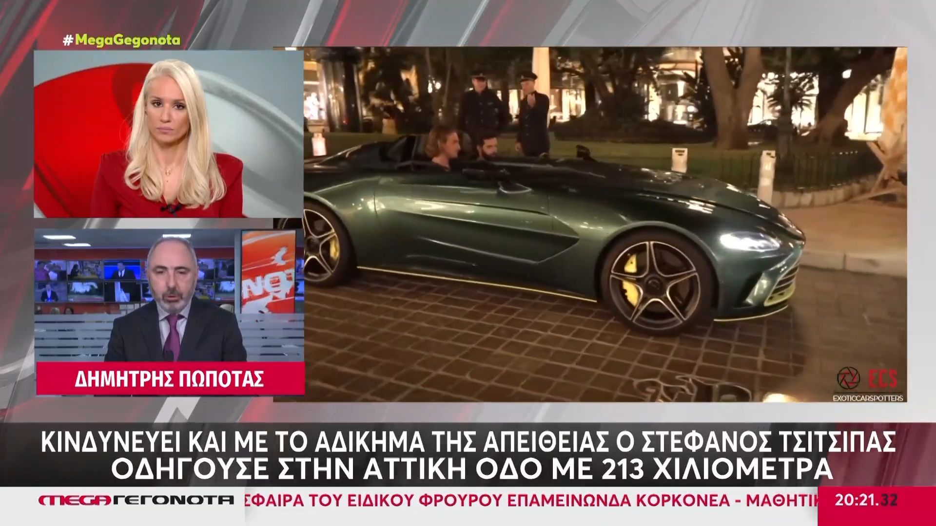 Τσιτσιπάς: Προθεσμία έως την Παρασκευή για την παράδοση του διπλώματος οδήγησης