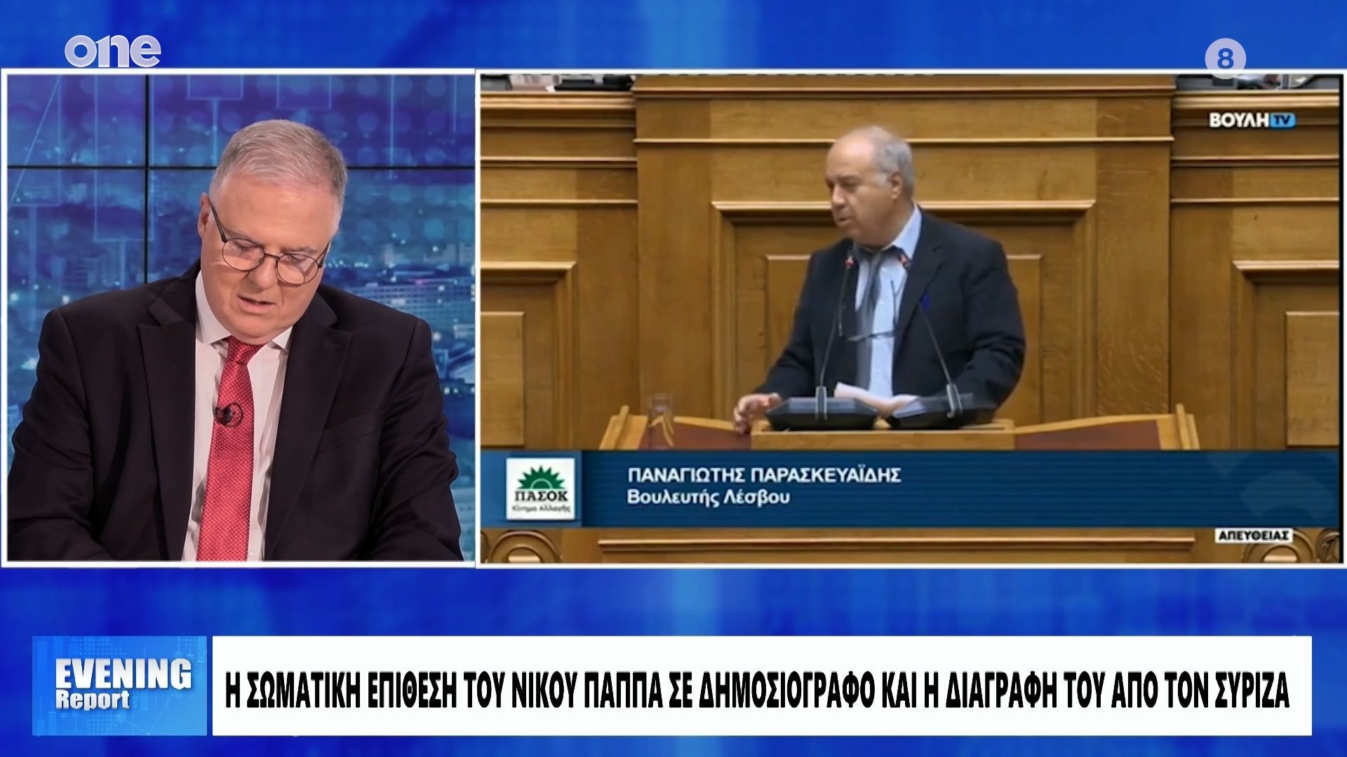 Τσουκαλάς: «Οι θέσεις του Παρασκευαΐδη δεν εκφράζουν το ΠΑΣΟΚ – Υπάρχει προβληματισμός για όσα είπε»
