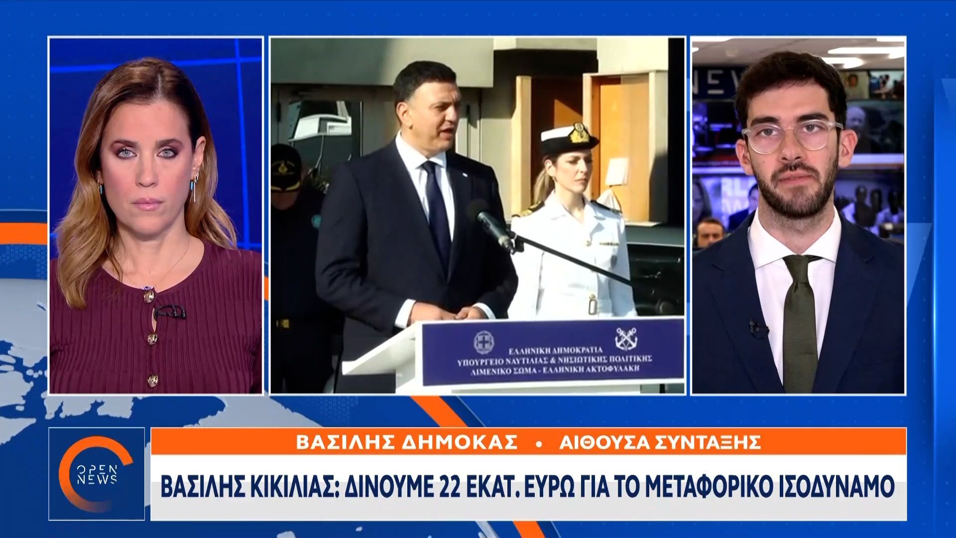 Β.Κικίλιας: «Δίνουμε 22 εκατ. ευρω για το μεταφορικό ισοδύναμο»