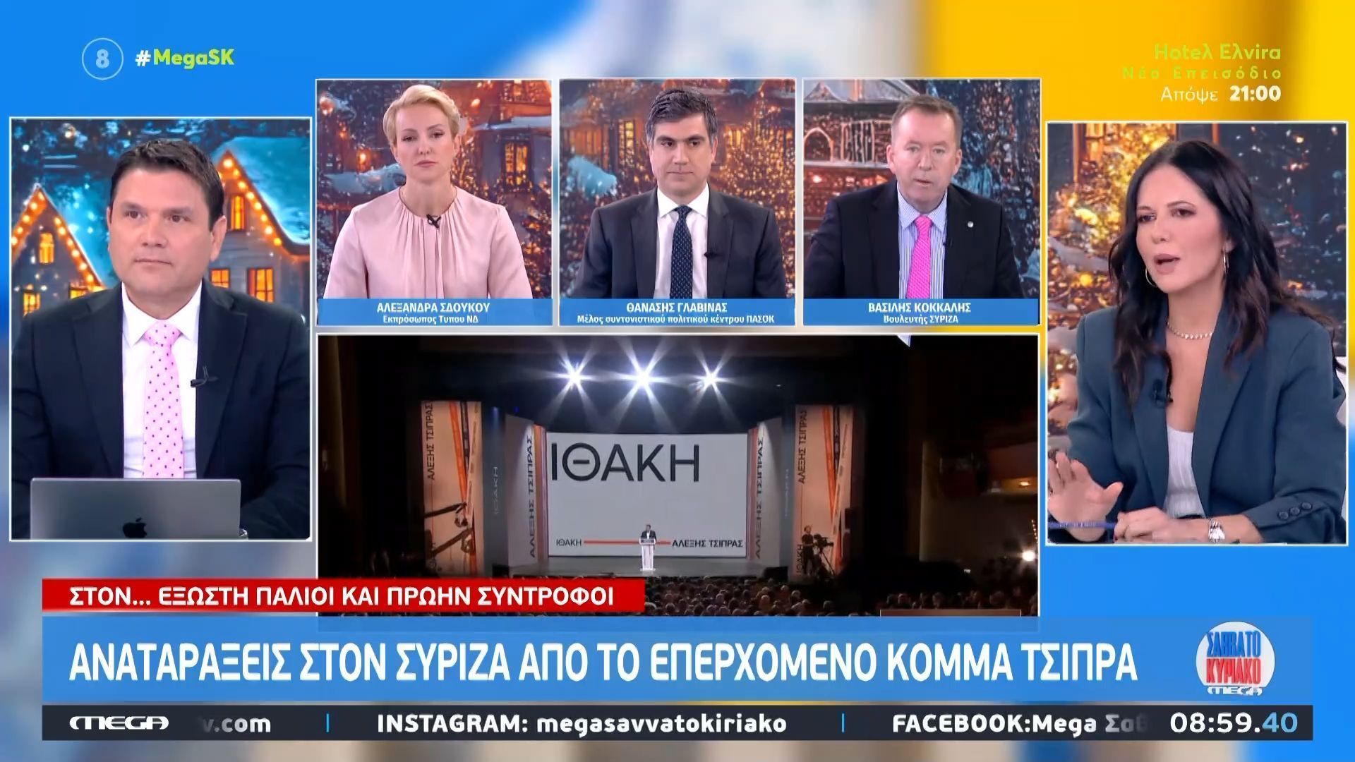 Β. Κόκκαλης: «Ο Τσίπρας έκανε διαπιστώσεις με τις οποίες συμφωνεί όλη η κοινωνία»