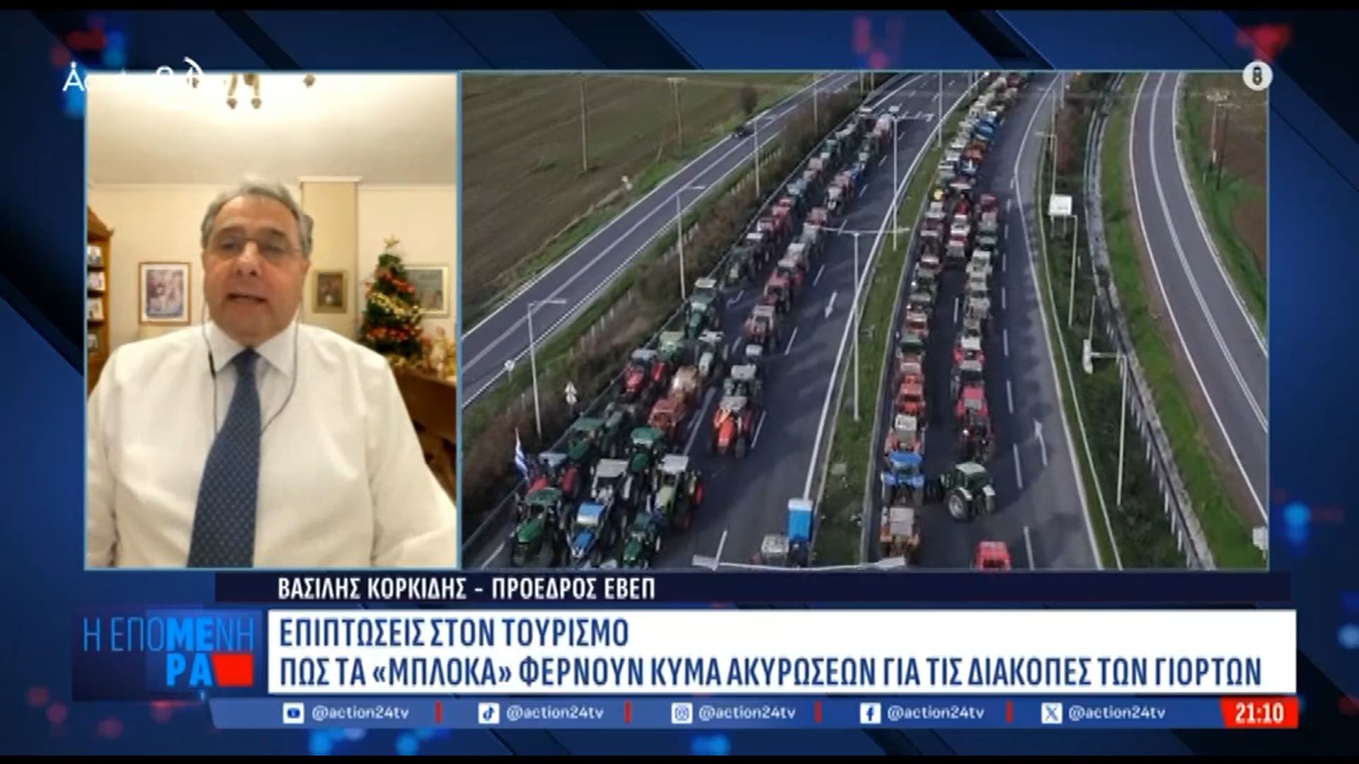 v-korkidis-kathe-mera-chanoyme-30-ekat-eyro-apo-to-emporio-odeyoyme-pros-apoleia-500-ekat-eyro-apo-tis-kinitopoiiseis-1765568673