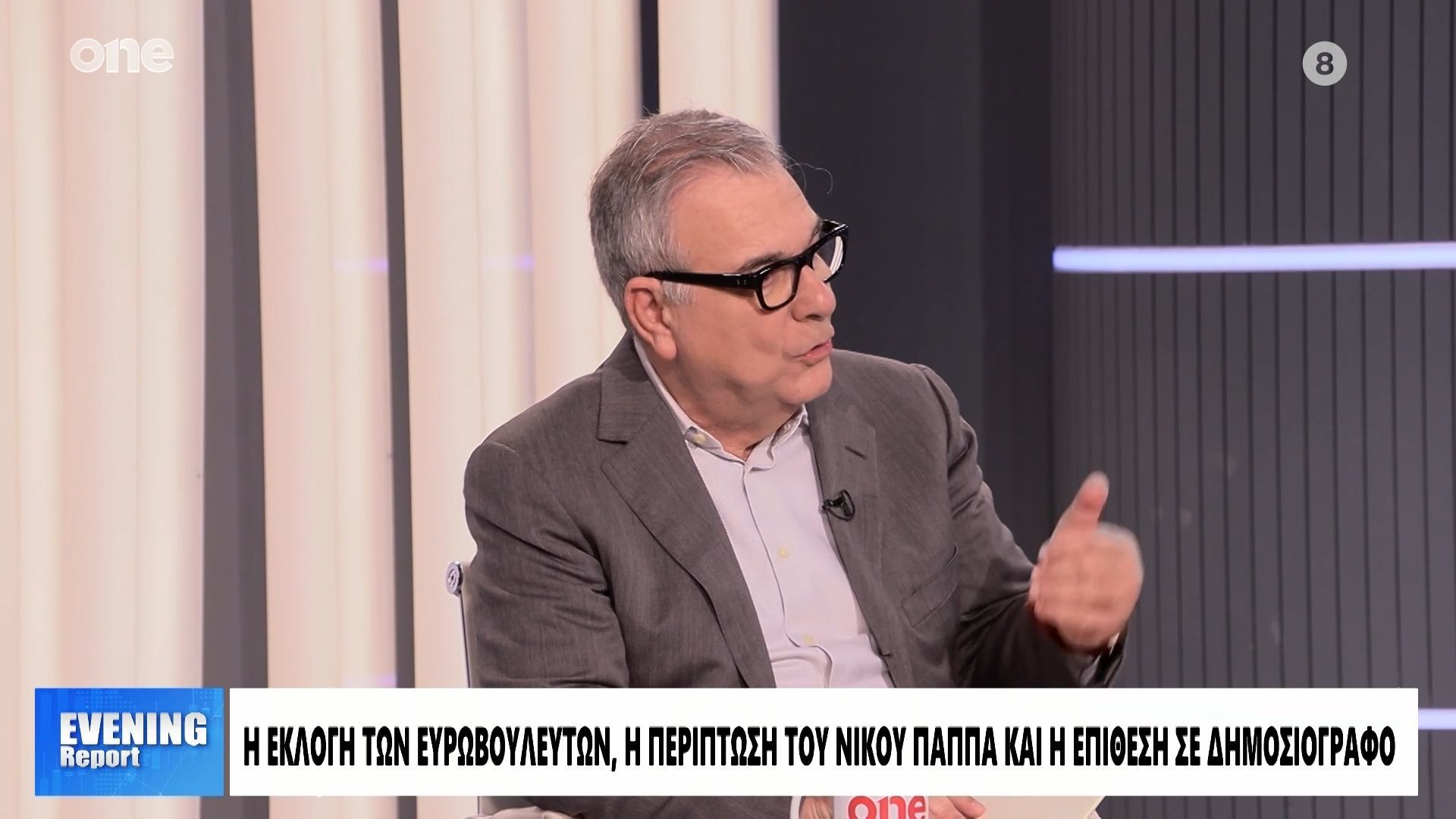 Βαμβακάρης: «Δεν πέσαμε από τα σύννεφα με τον Νίκο Παππά – Ήταν θέμα χρόνου να συμβεί»