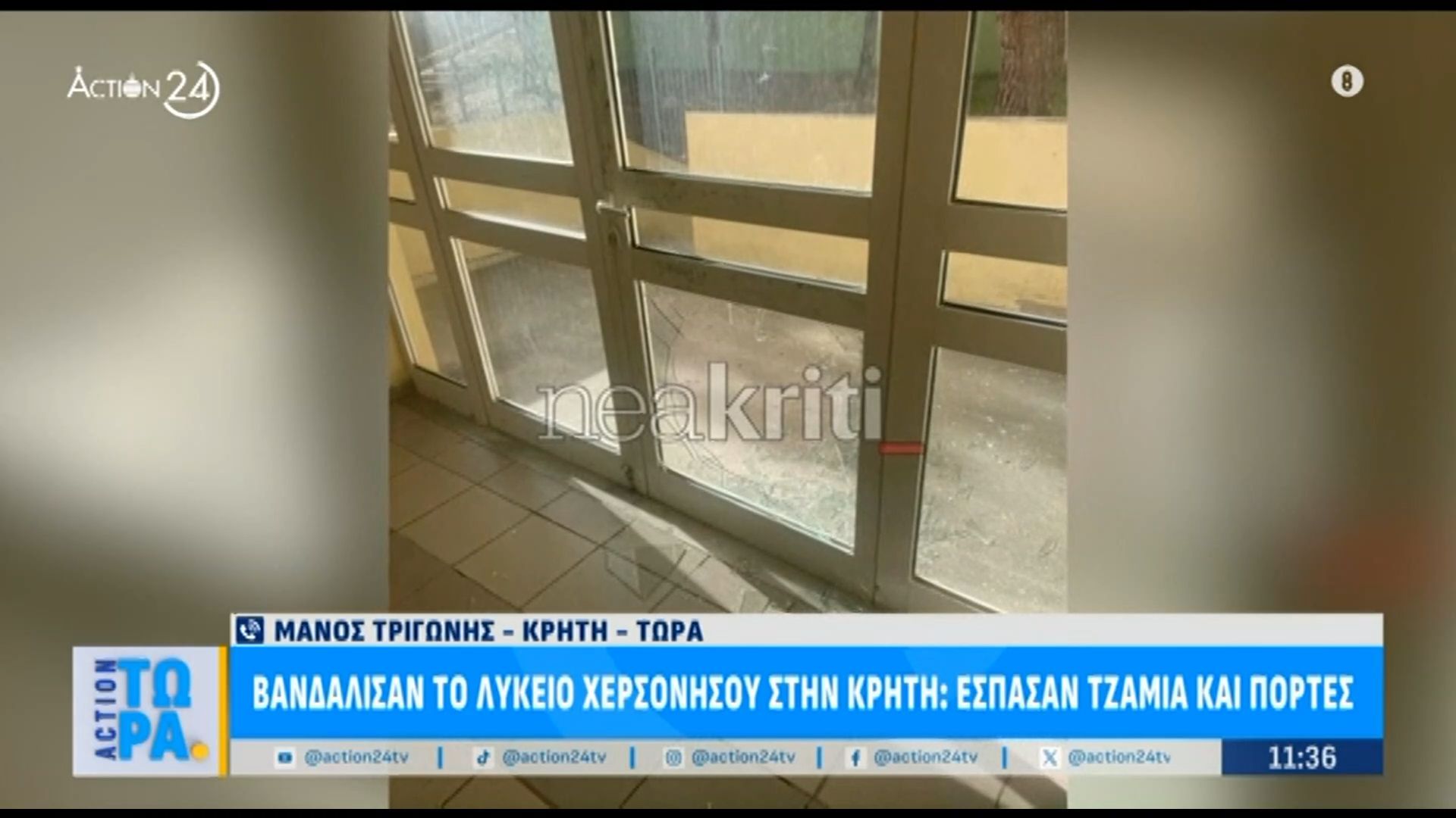 vandalisan-to-lykeio-chersonisoy-stin-kriti-espasan-tzamia-kai-portes-1765878173