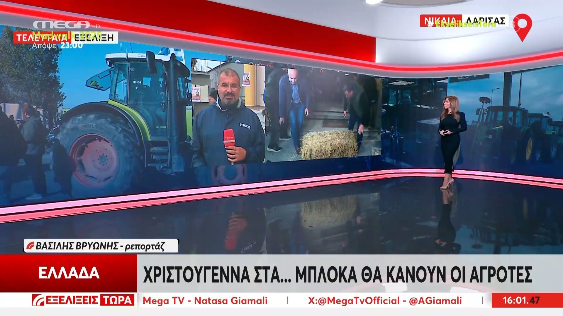 Βγήκε η απόφαση για τα μπλόκα – Συνεχίζουν τις κινητοποιήσεις οι αγρότες