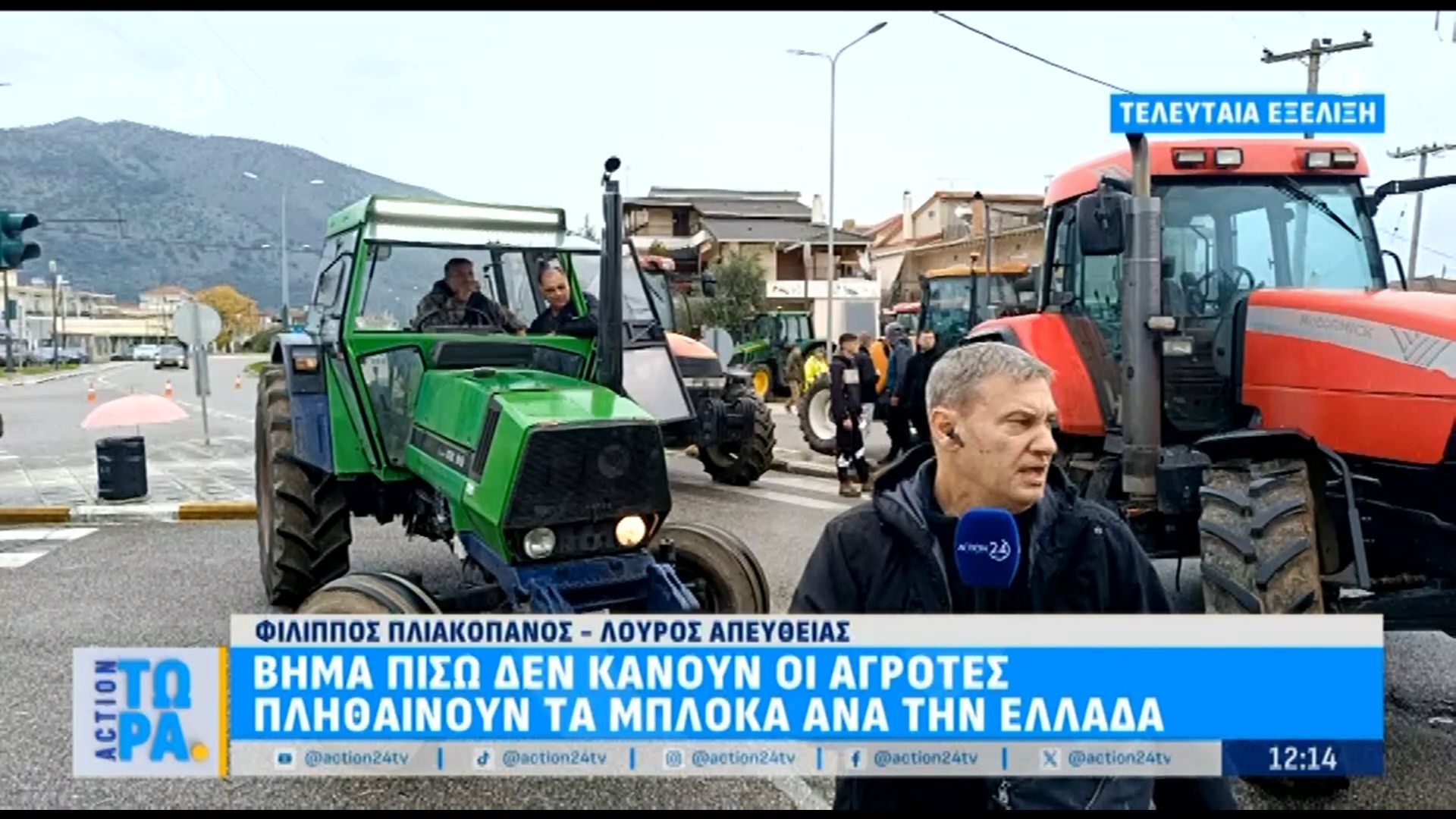 Βήμα πίσω δεν κάνουν οι αγρότες – Πληθαίνουν τα μπλόκα ανά την Ελλάδα