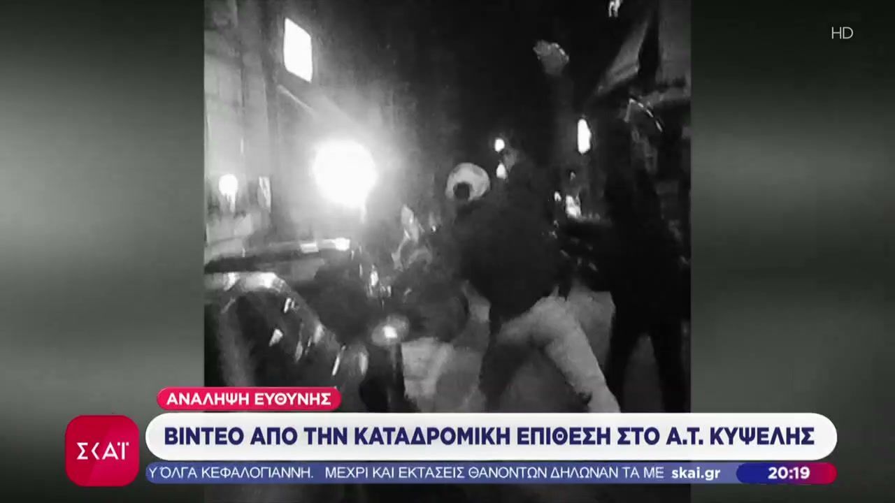 vinteo-apo-tin-katadromiki-epithesi-sto-a-t-kypselis-analipsi-eythynis-1765651733