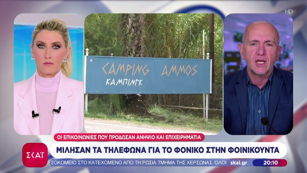 vinteo-me-ti-syllipsi-toy-17chronoy-poy-machairose-14chrono-ston-cholargo-paradothike-o-19chronos-1765391994