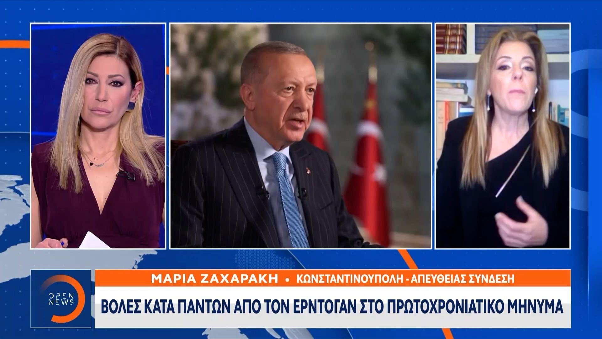 Βολές κατά πάντων από τον Ερντογάν στο πρωτοχρονιάτικο μήνυμα