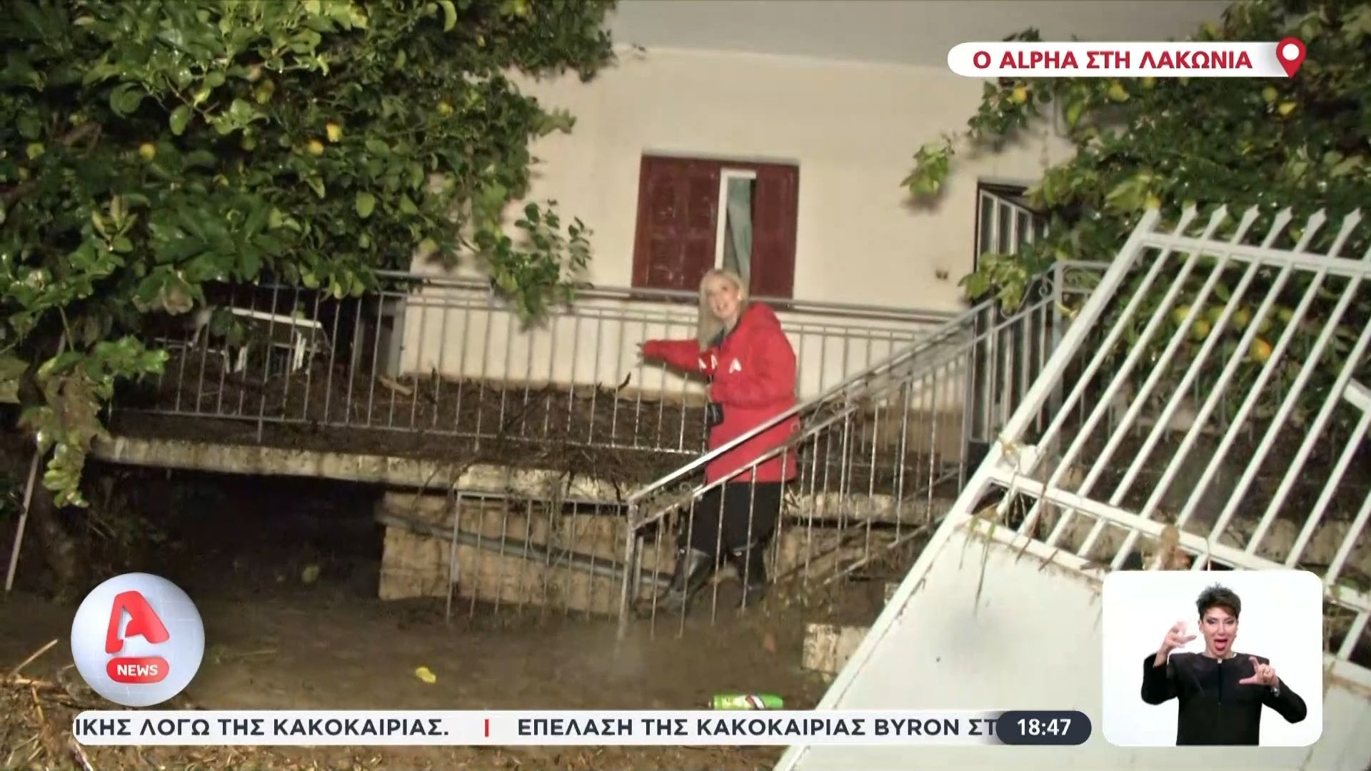 vomvardismena-choria-sto-gytheio-stis-taratses-gia-na-sothoyn-1764871238