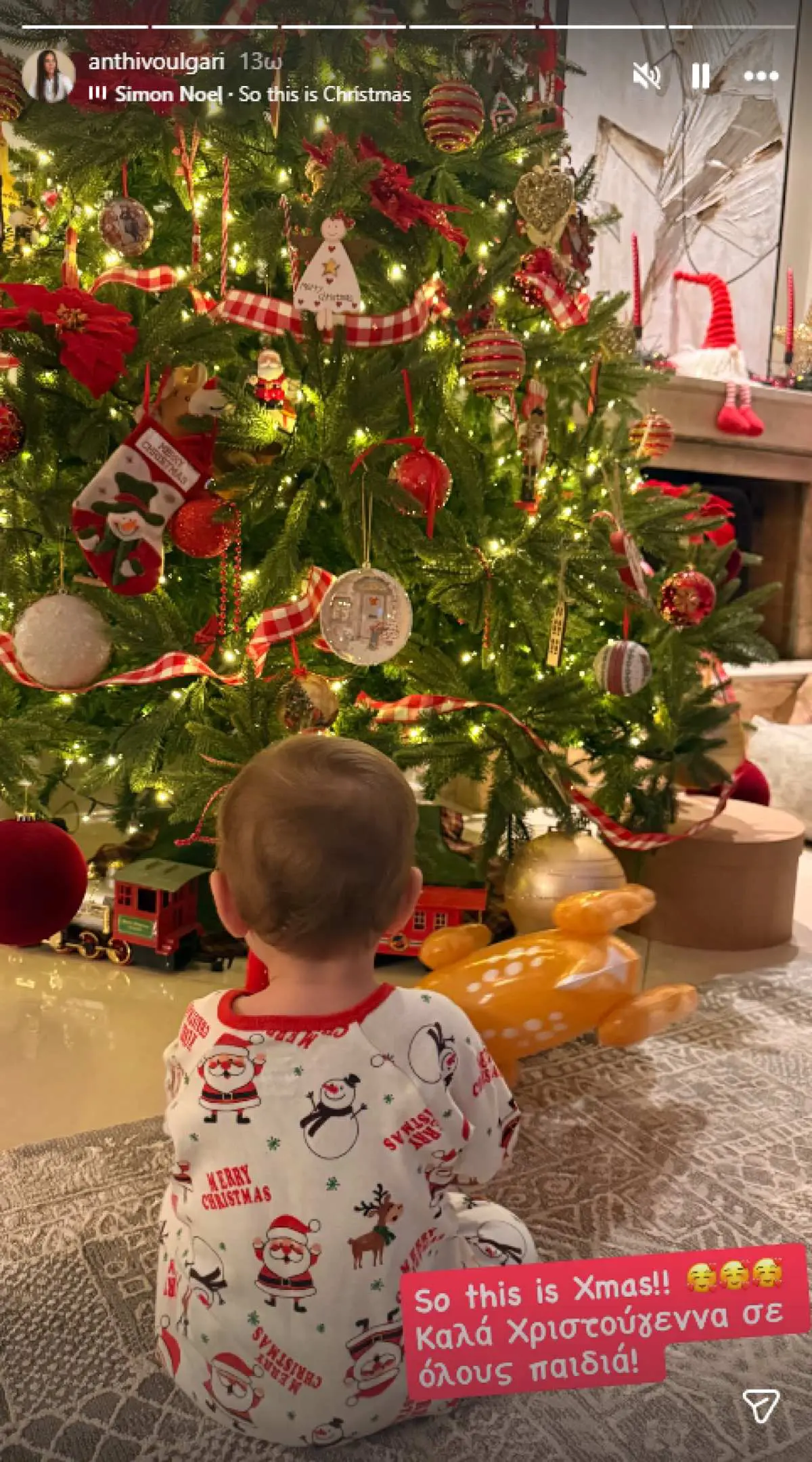 Ο γιος της Ανθής Βούλγαρη μπροστά από το χριστουγεννιάτικο δέντρο