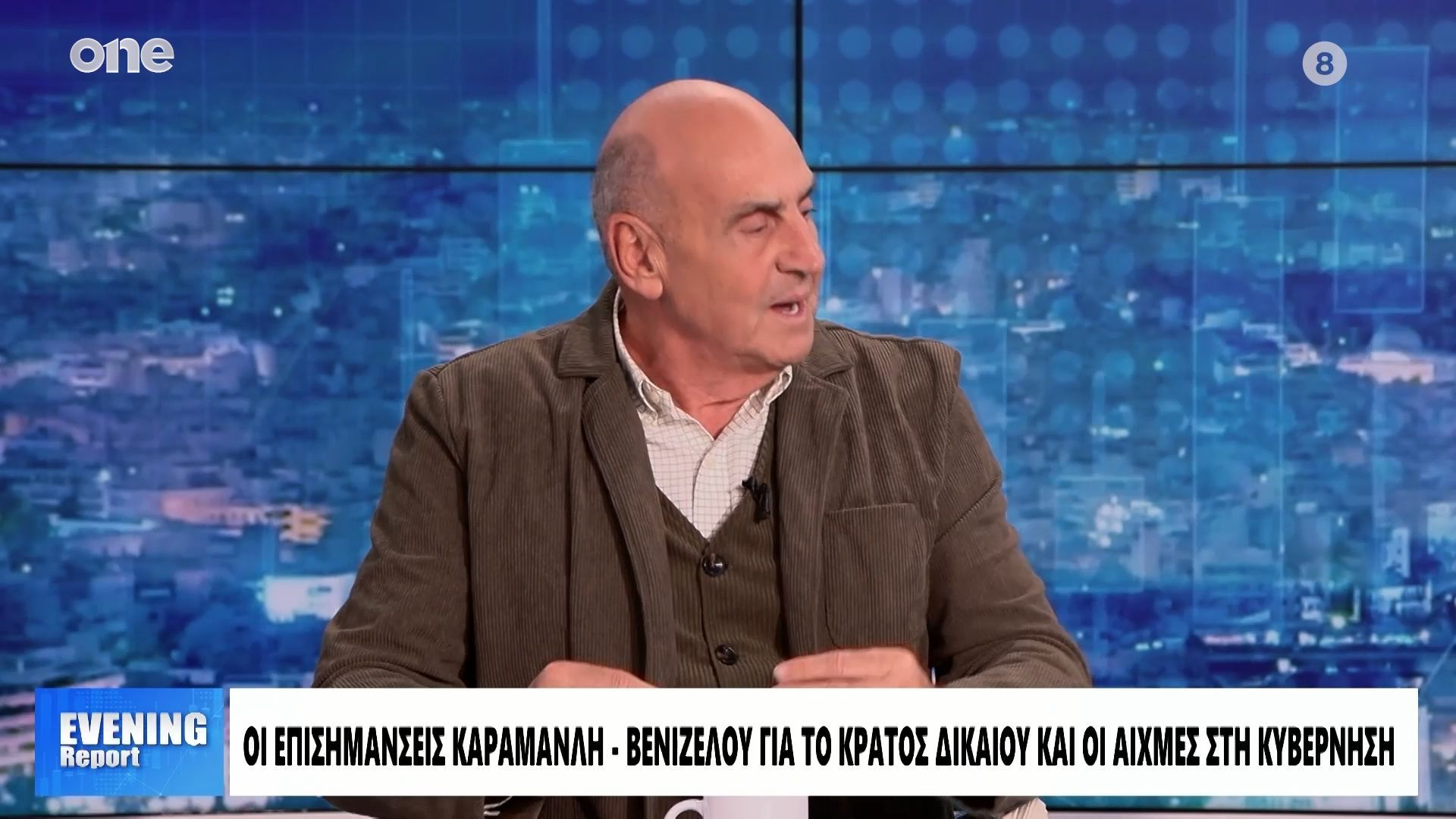 voylgarakis-emmesi-aytokritiki-apo-karamanli-venizelo-sostes-oi-episimanseis-poy-ekanan-1765320714