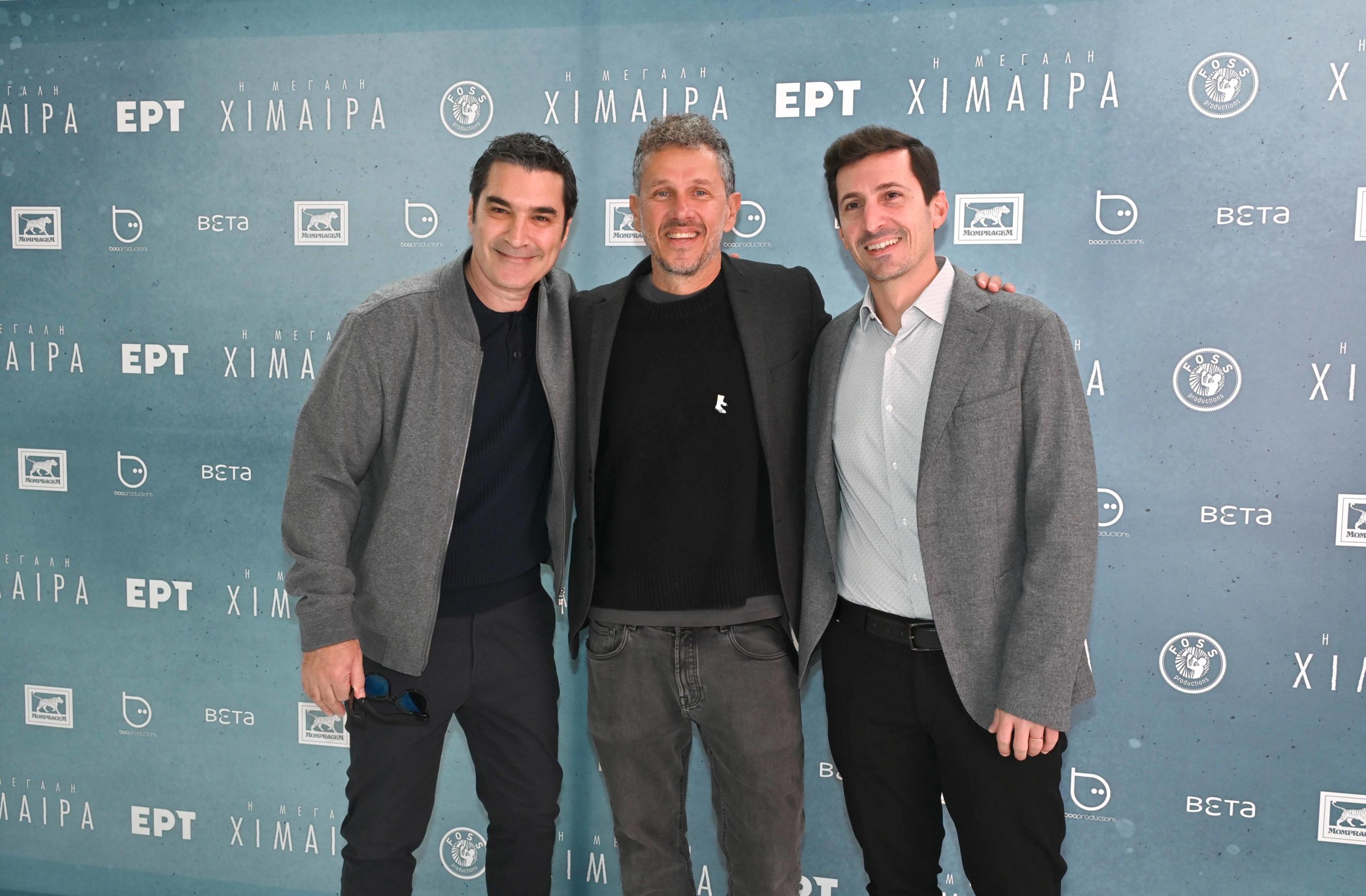 «Η Μεγάλη Χίμαιρα»: Καθήλωσε το κοινό στην avant-première της προβολής της 14 «Η Μεγάλη Χίμαιρα»: Καθήλωσε το κοινό στην avant-première της προβολής της