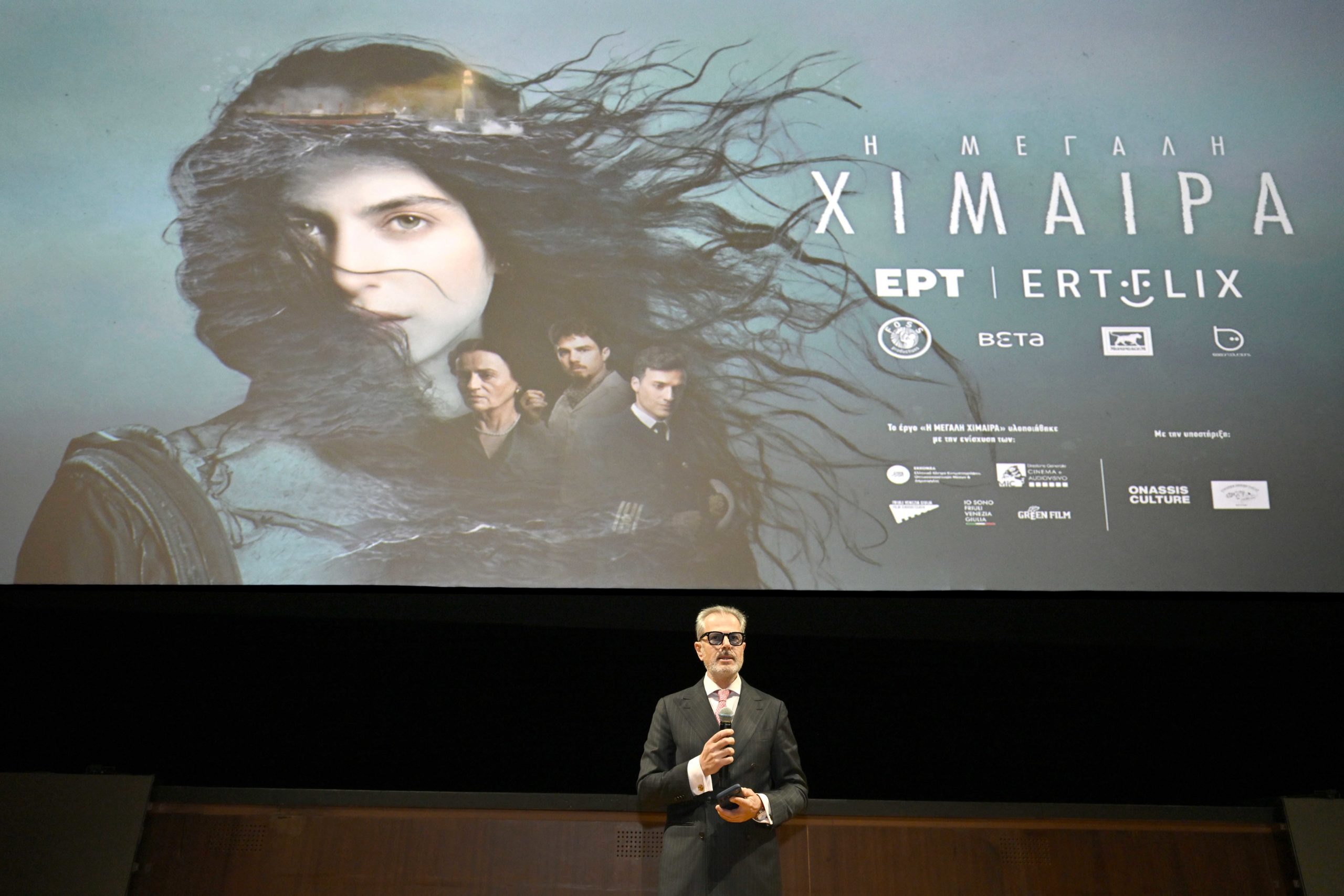 «Η Μεγάλη Χίμαιρα»: Καθήλωσε το κοινό στην avant-première της προβολής της 8 «Η Μεγάλη Χίμαιρα»: Καθήλωσε το κοινό στην avant-première της προβολής της