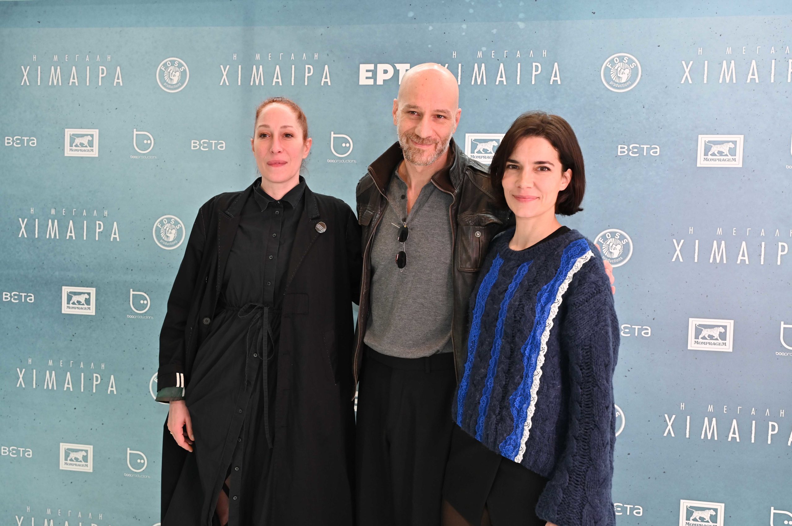 «Η Μεγάλη Χίμαιρα»: Καθήλωσε το κοινό στην avant-première της προβολής της 13 «Η Μεγάλη Χίμαιρα»: Καθήλωσε το κοινό στην avant-première της προβολής της