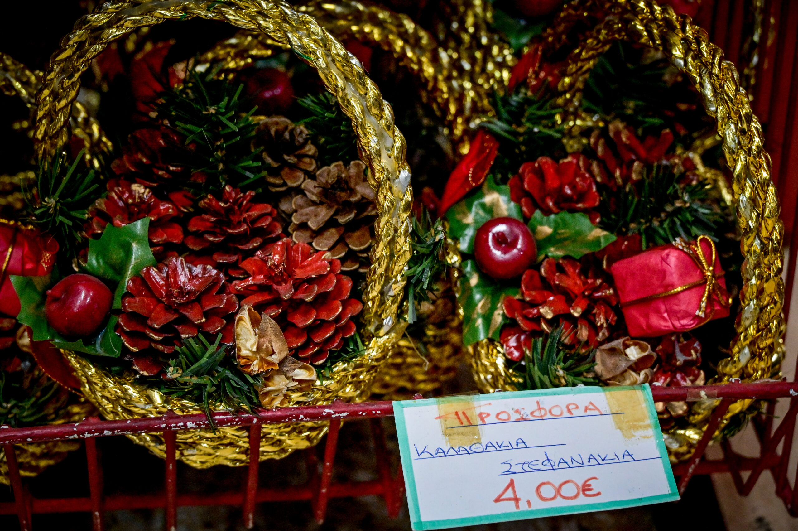 Χριστούγεννα: Νοσταλγικά στολίδια και παιχνίδια στο κέντρο της Αθήνας – Εορταστικές, ρετρό εικόνες 8 Ρετρό χριστουγεννιάτικα στολίδια στο κέντρο της Αθήνας