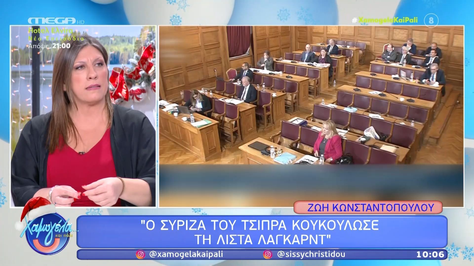 z-konstantopoyloy-o-syriza-toy-tsipra-koykoylose-ti-lista-lagkarnt-1765011196