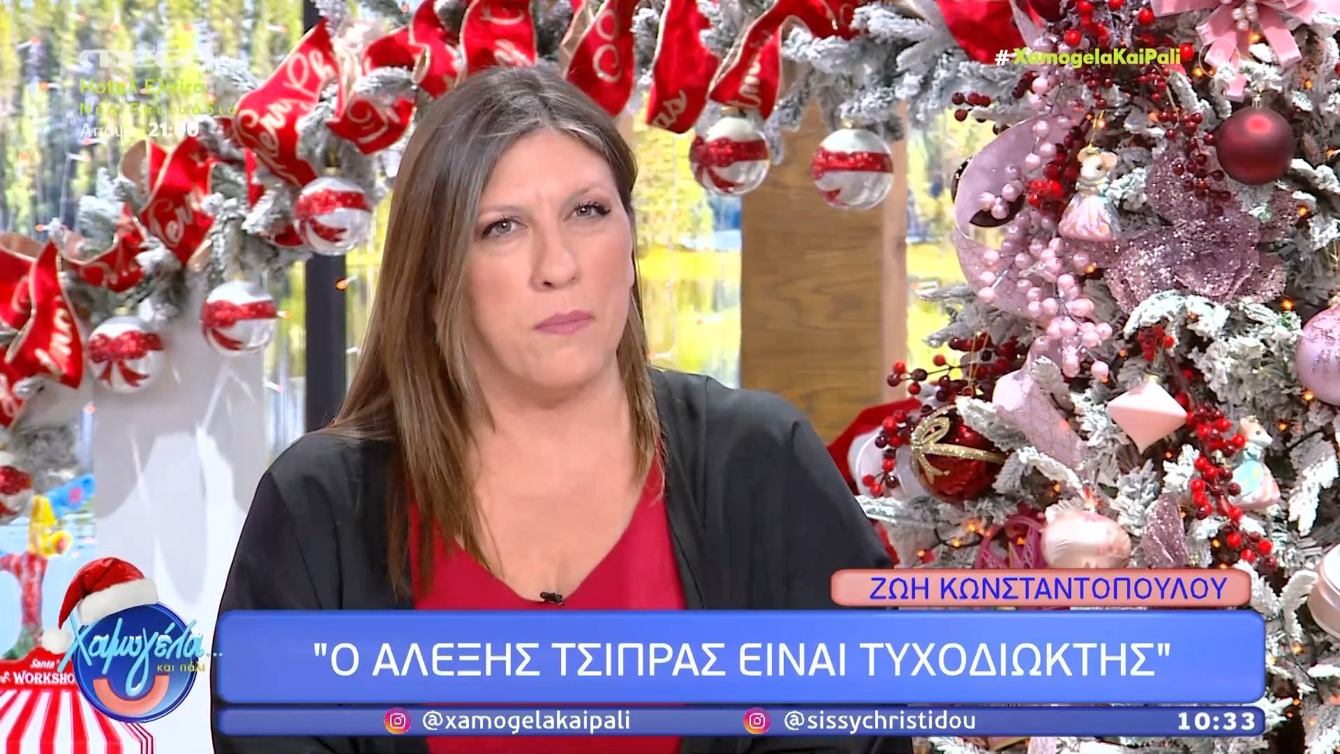 z-konstantopoyloy-o-tsipras-tha-eprepe-na-einai-sti-fylaki-gia-to-mati-kai-ton-kalypse-o-mitsotakis-1765012592