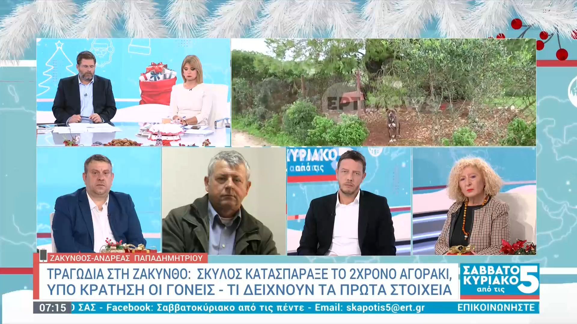 zakynthos-den-mporoysan-na-paroyn-to-paidi-apo-ta-dontia-toy-pit-mpoyl-se-sok-oi-giatroi-apo-tin-eikona-toy-2chronoy-1765100079