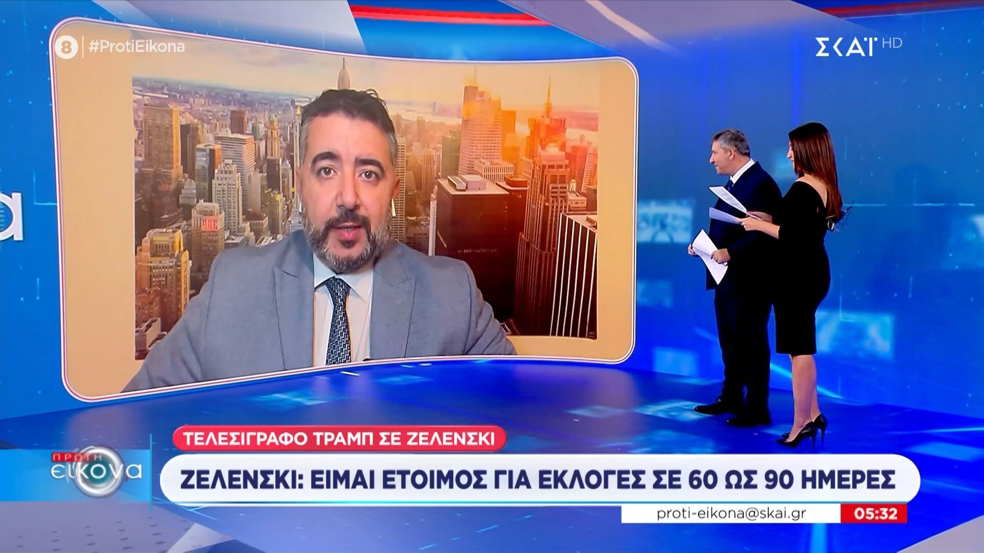 Ζελένσκι: Είμαι έτοιμος για εκλογές σε 60 ως 90 ημέρες