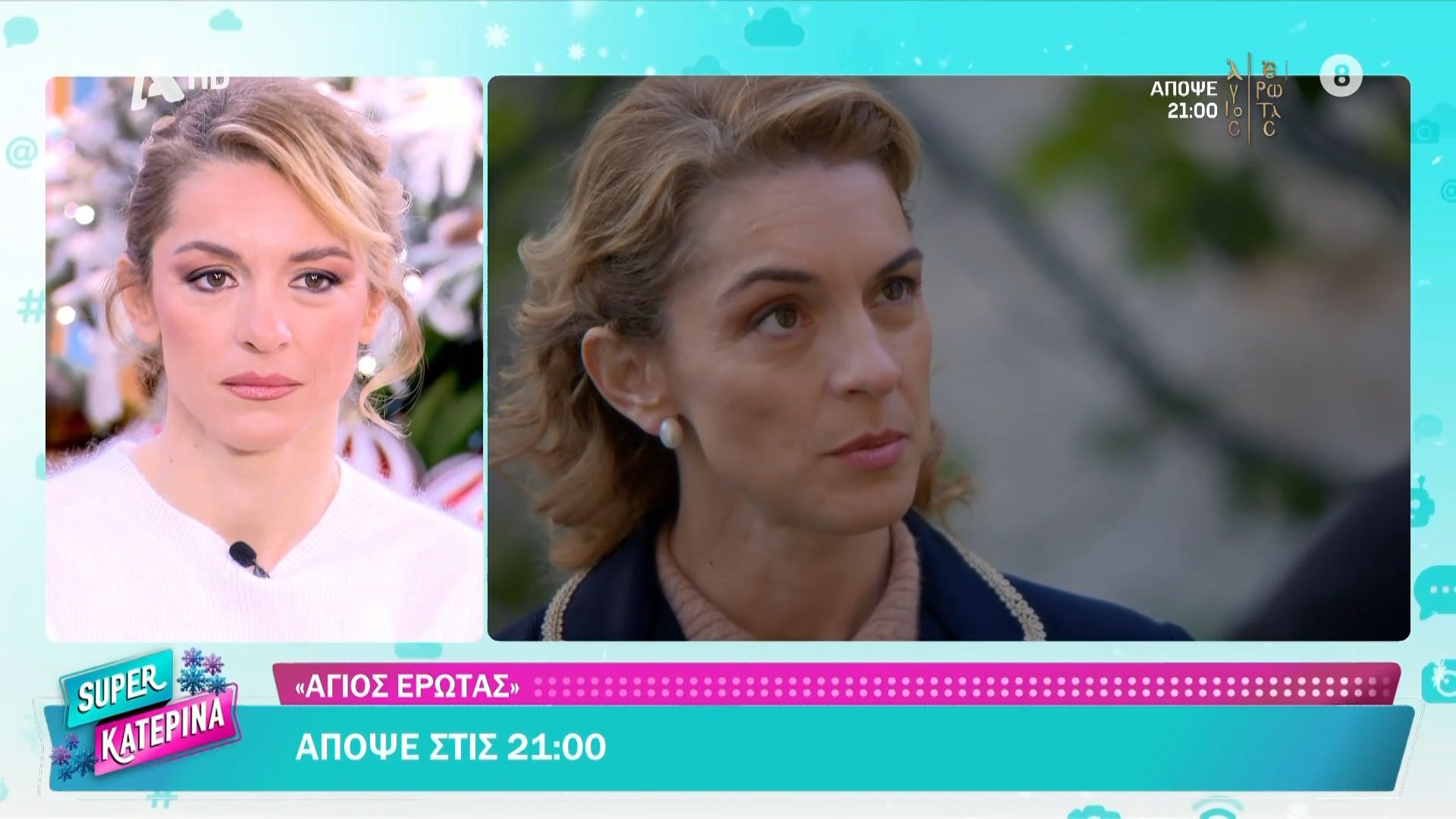 Άγιος-Έρωτας-Αποκλειστικό-απόσπασμα-από-το-αποψινό-επεισόδιο-στις-2100