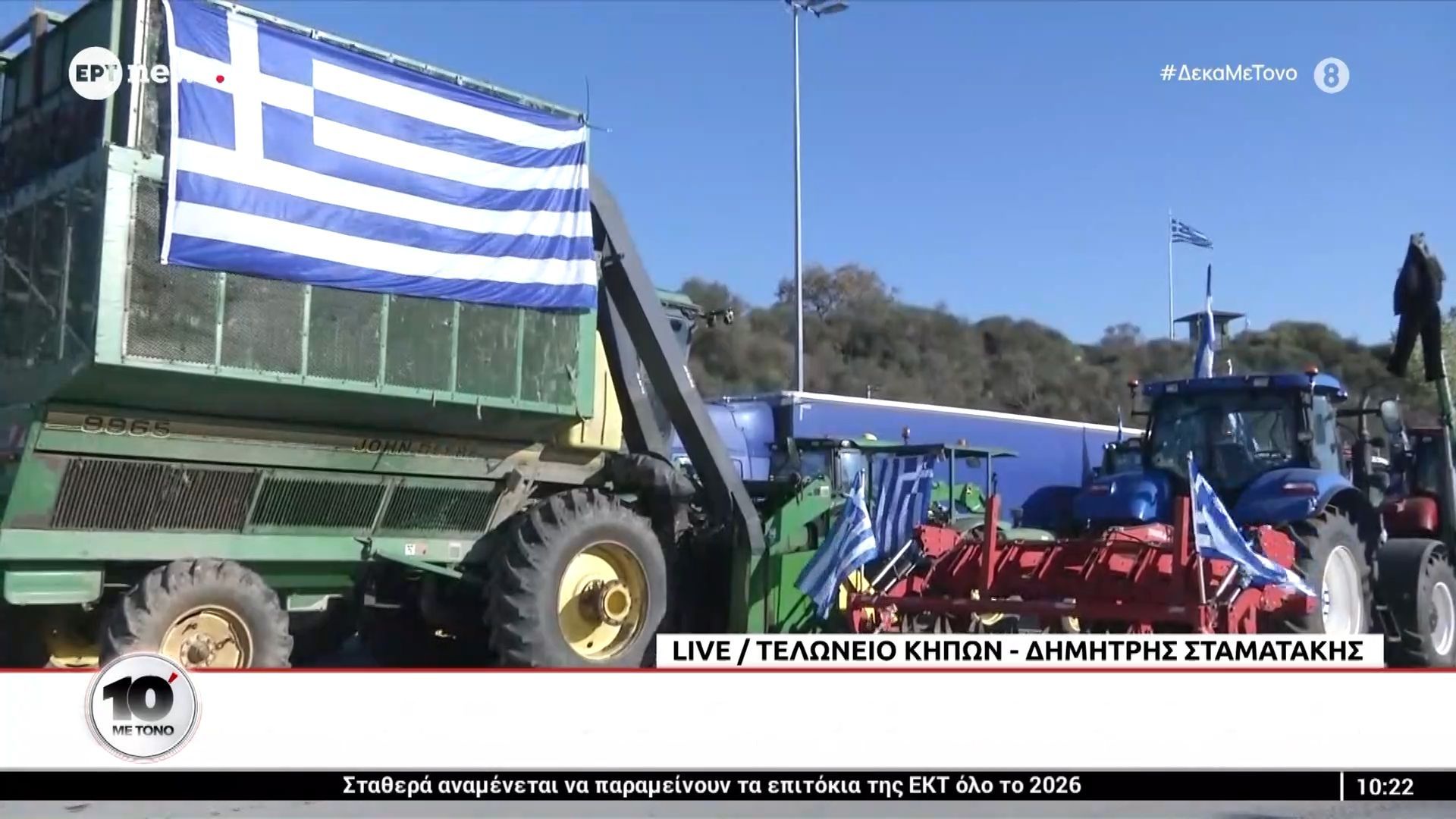 Έβρος-Για-13η-ημέρα-αποκλεισμένο-για-φορτηγά-το-Τελωνείο-Κήπων