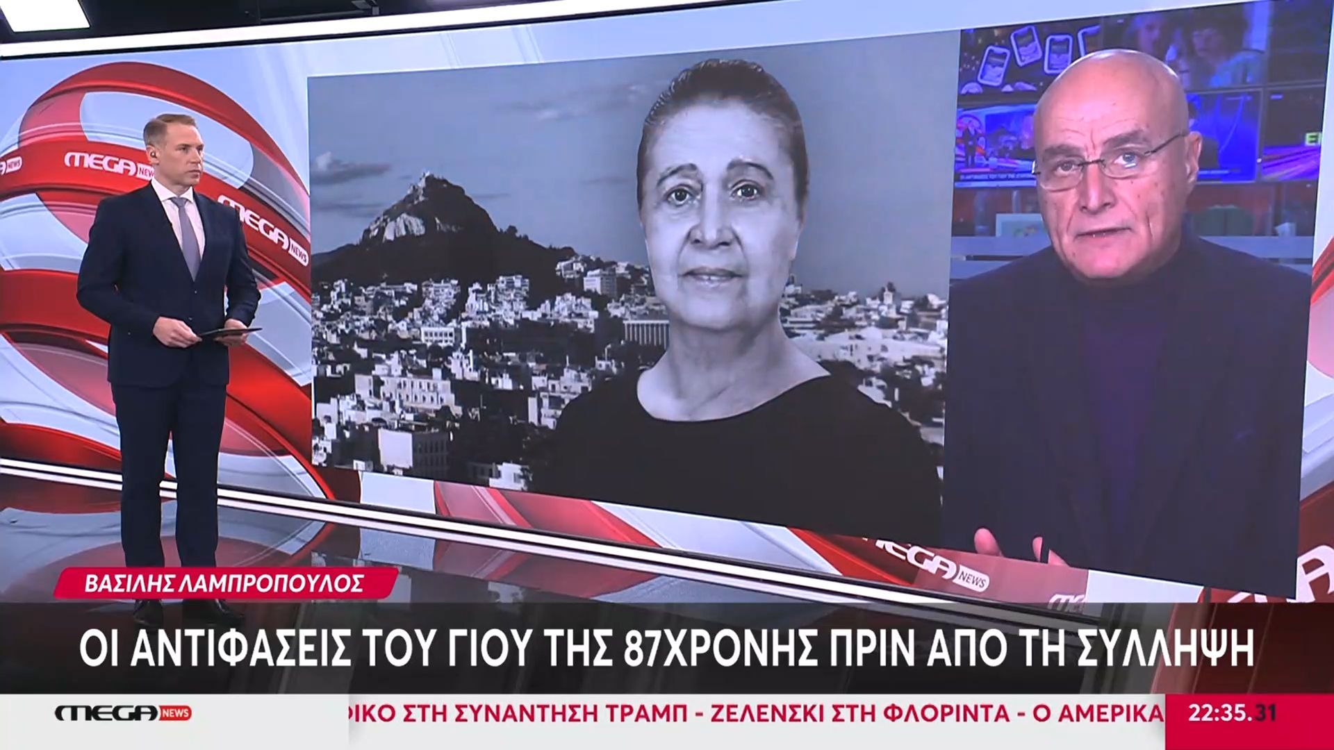 Έγκλημα-στο-Κολωνάκι-Οι-αντιφάσεις-του-γιου-της-87χρονης-πριν-από-τη-σύλληψη